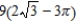 <strong>Find the area of the region lying between the loops of .</strong> A) B) C) D) E)