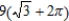 <strong>Find the area of the region lying between the loops of .</strong> A) B) C) D) E)