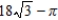 <strong>Find the area of the region lying between the loops of .</strong> A) B) C) D) E)