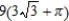 <strong>Find the area of the region lying between the loops of .</strong> A) B) C) D) E)