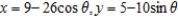 <strong>Use the result, the set of parametric equations for the ellipse is to find a set of parametric equations for the ellipse with vertices and and with foci at and . </strong> A) B) C) D) E)