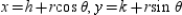 Use the result, the set of parametric equations for the circle is to find a set of parametric equations for the circle with a center and radius .
