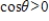 <strong>Determine the quadrant in which lies. and </strong> A) IV Quadrant B) II Quadrant C) I Quadrant D) III Quadrant