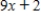 <strong>Use the functions and to find the function . </strong> A) B) C) D) E)