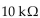 If a capacitor and a resistor are connected in series across 25 V , approximately how much voltage will the resistor drop after charging for just one time constant?
