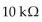 <strong>If a and resistor are connected in series across a 12 V source, the voltage across the 10 k resistor is ________ and the voltage across the resistor is ________.</strong> A)4 V, 8 V B)4 V, 4 V C)8 V, 4 V D)8 V, 8 V
