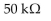 <strong>A potentiometer is connected across a 15 V source. If the voltage from the wiper to the lower end of the potentiometer is 3.2 V, what is the resistance of that lower part?</strong> A) B) C) D)