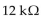 If a resistor carries 12 mA, the resistor drops 1 V.
