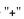 <strong>If the lead on an ohmmeter is connected to a diodeʹs anode and the lead on the ohmmeter is connected to the diodeʹs cathode, the measured resistance is normally ________.</strong> A)very low B)very high C) D)