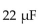 <strong>How long will it take a capacitor to completely charge through a resistor?</strong> A)0.264 s B)132 s C)2.64 s D)13.2 s