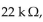 What is output voltage at the end of the input pulse to an RL integrator if the resistance is the inductor is 2 H and the input is a 12 V, 0.0909 ms pulse?