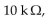 What is output voltage at the end of the input pulse to an RC integrator if the resistance is the capacitance is 100 μF and the input is a 50 V, 10 s pulse?