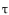 <strong>The output from an RC integrator resembles the input if ________.</strong> A) is less than the pulse width B) is much larger that the pulse width C) is much less than the pulse width D) is equal to the pulse width