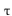<strong>The output from an RC differentiator resembles the input if ________.</strong> A) is less than the pulse width B) is equal to the pulse width C) is much less than the pulse width D) is much larger that the pulse width