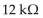 <strong>To completely charge a capacitor in 15 seconds, use a ________ resistor.</strong> A) B) C) D)