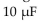 What is the output voltage at the end of the input pulse to an RC integrator if the resistance is 12 k Ω, the capacitance is and the input is a 50 V, 1 s pulse?