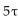 How does the RC differentiator output look when is much longer than the pulse width?