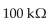 <strong> If the resistor is changed to in Figure 10-3, what is the new cutoff frequency?</strong> A)159 Hz B)79.6 Hz C)39.8 Hz D)318 Hz