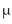 The metric prefix is normally associated with ________ measurements.