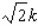 <strong>Two identical springs, each with spring constant k, are attached in parallel to a mass, which is then set into simple harmonic motion.What would be the spring constant of a single spring which would result in the same frequency of oscillation as the parallel springs?</strong> A)k B)2k C)k/2 D)