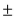 <strong>If a set of data is approximately normally distributed, we would find that approximately</strong> A)2 of every 3 observations would fall between 1 standard deviation around the mean. B)4 of every 5 observations would fall between 1.28 standard deviations around the mean. C)19 of every 20 observations would fall between 2 standard deviations around the mean. D)All the above.