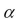 <strong>If the p-value is less than in a two-tail test,</strong> A)the null hypothesis should not be rejected. B)the null hypothesis should be rejected. C)a one-tail test should be used. D)no conclusion should be reached.