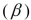 <strong>If the Type I error for a given test is to be decreased, then for a fixed sample size </strong> A)the Type II error will also decrease. B)the Type II error will increase. C)the power of the test will increase. D)a one-tail test must be utilized.