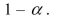 <strong>The symbol for the level of significance of a statistical test is</strong> A) B) C) D)
