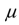 <strong>You have created a 95% confidence interval for with the result 1 What decision will you make if we test H₀ : =16 versus H₁ at = 0.01?</strong> A)Reject H₀ in favor of H₁. B)Do not reject H₀ in favor of H₁. C)Fail to reject H₀ in favor of H₁. D)You cannot tell what our decision will be from the information given.