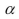 <strong>You have created a 95% confidence interval for with the result 1 What decision will you make if we test H₀ : =16 versus H₁ at = 0.01?</strong> A)Reject H₀ in favor of H₁. B)Do not reject H₀ in favor of H₁. C)Fail to reject H₀ in favor of H₁. D)You cannot tell what our decision will be from the information given.