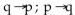 Construct a truth table to decide if the two statements are equivalent.