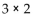 <strong>Provide an appropriate response. Given matrix A: What is the size of A?</strong> A) B) 3 C) D)