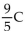 <strong>Solve the formula for the specified variable. F = + 32 for C</strong> A) (F(F - 32) B) C) D) (F(F - 32)
