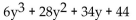 <strong>Find the product. </strong> A) B) C) D)