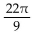 <strong>Provide an appropriate response. Convert to radian measure. Leave your answer in terms of </strong> A) B) C) D)