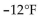 <strong>Solve the problem. The temperature in Fairbanks s approximated by temperature on day x, with x = 1 corresponding to Jan 1 and x = 365 corresponding to Dec 31. Estimate the temperature, to the nearest degree, on day 8.</strong> A) B) C) D)