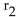 <strong>Solve the problem. The volume of a flower pot is given by where is the major radius and is the minor radius and h is the height of the pot (see figure below). If the dimensions of the pot are = 5 inches, = 3 inches and h = 6 inches, find the volume of potting soil Required to fill the pot to the top. Round to the nearest cubic inch.</strong> A) B) C) D)