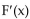Provide an appropriate response. (A) Calculate the change in F(x) from x = 3 to x = 7. (B) Graph and use geometric formulas to calculate the area between the graph of and the x-axis from x = 3 to x = 7. (C) What guarantees that your answers to (A) and (B) are equal?