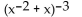 <strong>Find the derivative. y = </strong> A) B) C) D)