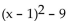 For the given function, find each of the following: (A) Intercepts (B) Vertex (C) Maximum or minimum (D) Range -g(x) =