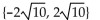 <strong>Use the square root property to solve the equation.  </strong> A)   B)   C)   D)   <div style=padding-top: 35px> 