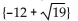 <strong>Provide an appropriate response.  </strong> A)   B)   C)   D)   <div style=padding-top: 35px> 