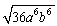 Simplify the expression. Assume the letters denote any real numbers.