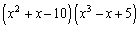 Perform the indicated operation and simplify.