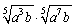 <strong>Simplify the expression. Assume the letters denote any real numbers. </strong> A) B) C) D) E)