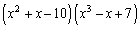 <strong>Perform the indicated operation and simplify. </strong> A) B) C) D) E)