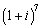 Use DeMoivre's Theorem to find the indicated power.