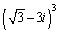 <strong>Use DeMoivre's Theorem to find the indicated power. </strong> A) B) C) D) E)