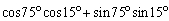 Find the exact value.