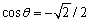 Solve the given equation.
